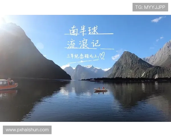 广州极限运动队与杭州极限运动队赛后复盘及经验分享分析