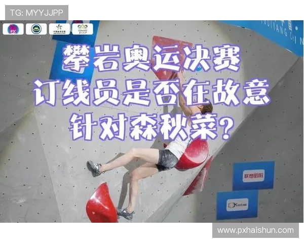 成都攀岩队与杭州攀岩队耐力对决赛后分析与总结